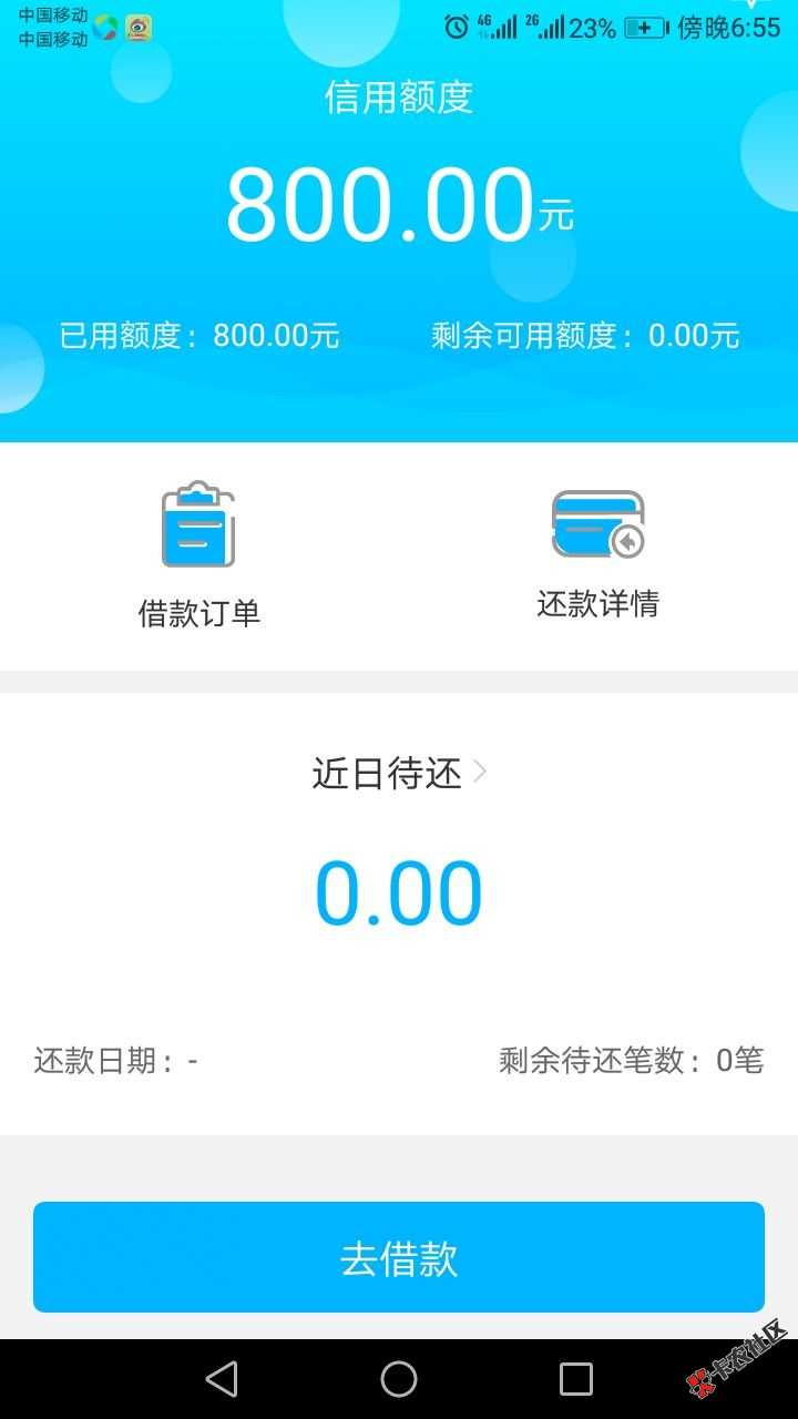 宁波系列3小炮，最低500，最高3000，有花呗你就来！42 / 作者:卡农苹果 / 