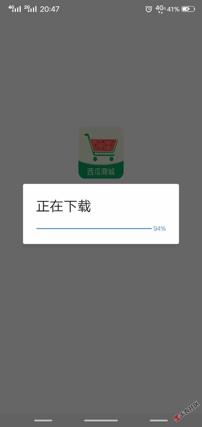 西瓜商城更新不了71 / 作者:mccelfon / 