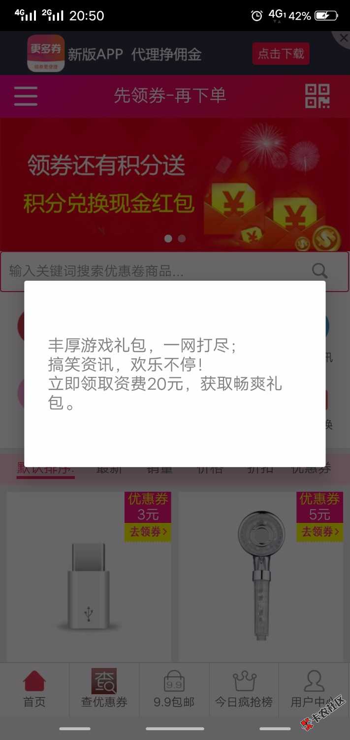 西瓜商城更新不了32 / 作者:mccelfon / 