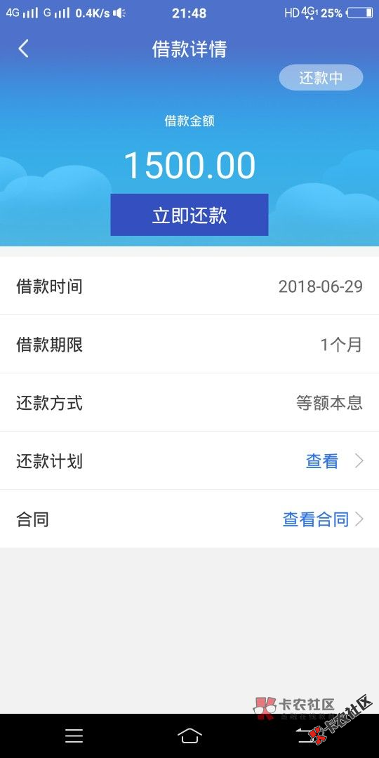 别花钱买入口了，我给你，快贷钱包+下款的数字钱包，都有67 / 作者:卡农110 / 