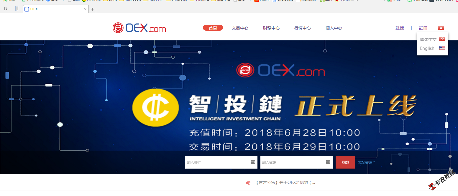 现金速递退担保教程，真心觉得还不如去做其他高炮，心累76 / 作者:卡农110 / 
