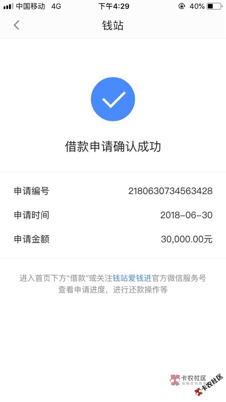 老口子新一轮预授权开始  1年以上实名手机  额度4~6万  最....90 / 作者:dn诗 / 