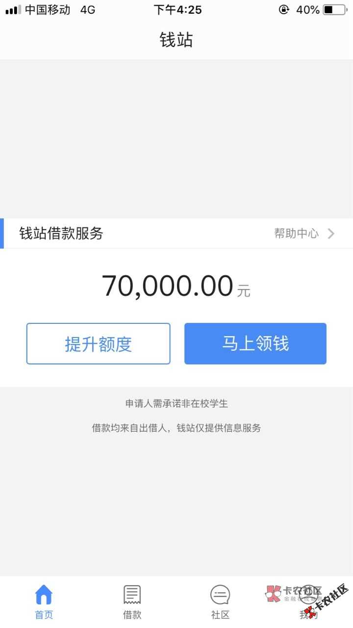 老口子新一轮预授权开始  1年以上实名手机  额度4~6万  最....72 / 作者:dn诗 / 