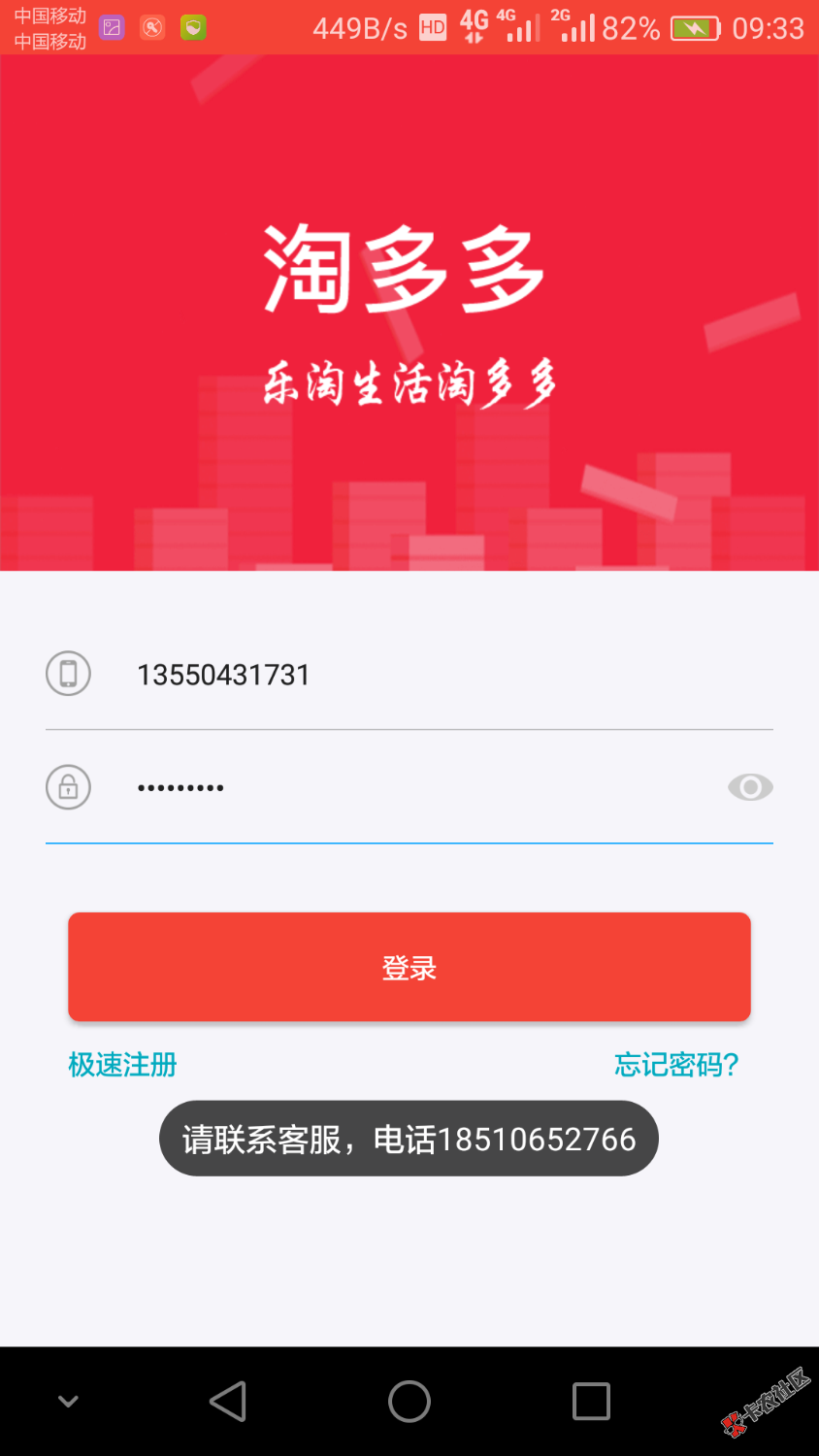 放水，不喜勿骂    ，放水，不喜勿骂，这就是你们说的放水，不喜勿骂？？？？33 / 作者:蚂蚁呀黑 / 