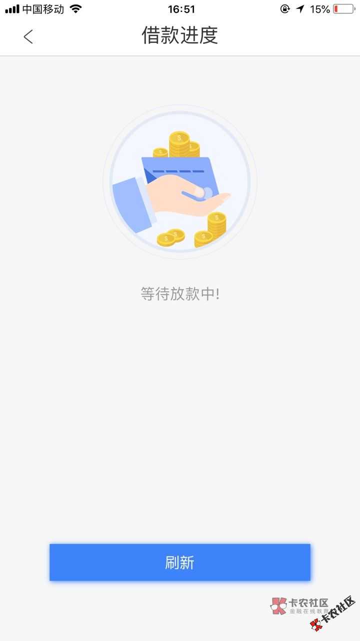 吊炸天连撸黑口子全线复活！不打回访，不要芝麻分，最.....56 / 作者:卡农苹果 / 