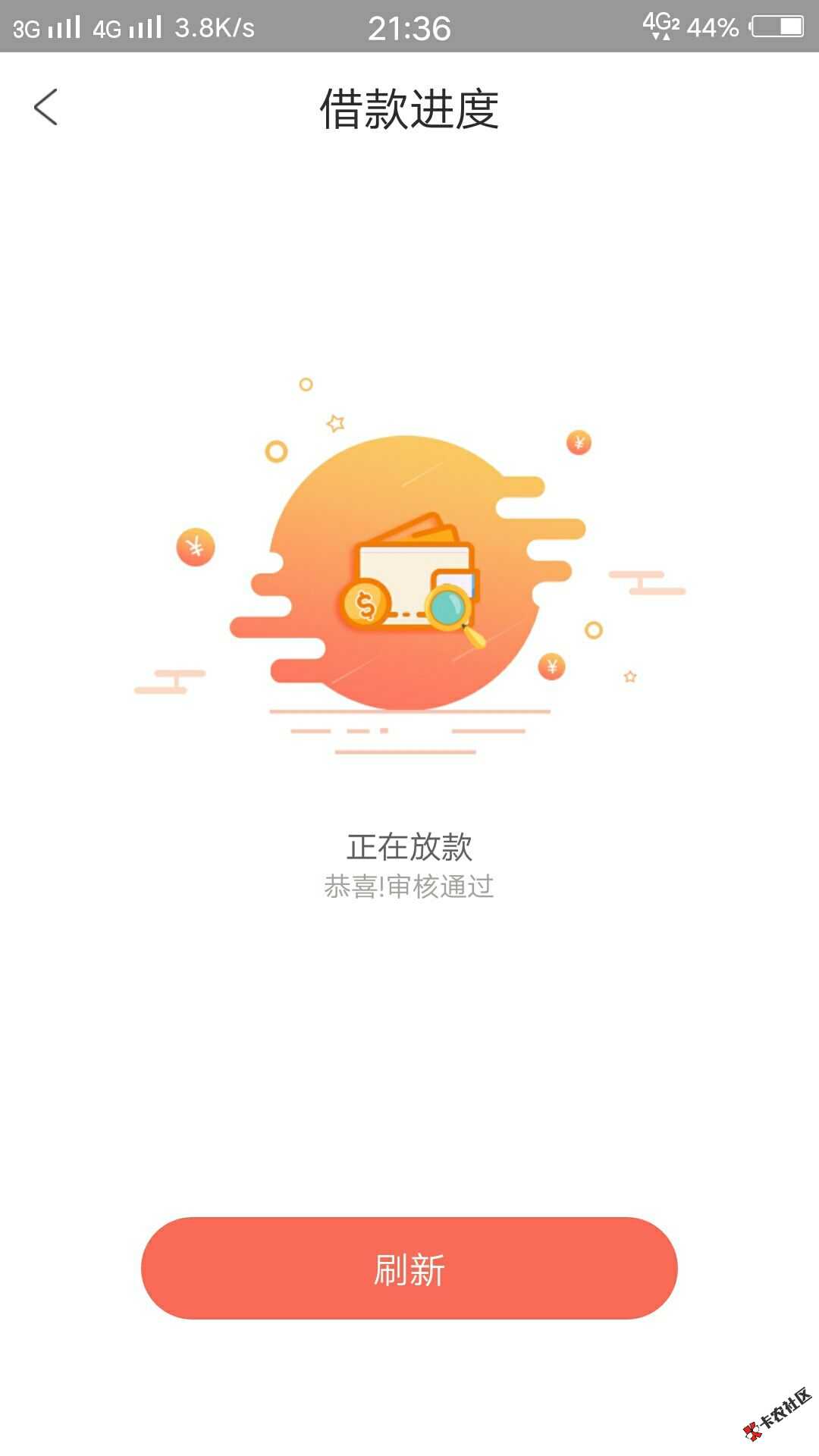 吊炸天连撸黑口子全线复活！不打回访，不要芝麻分，最.....95 / 作者:卡农苹果 / 