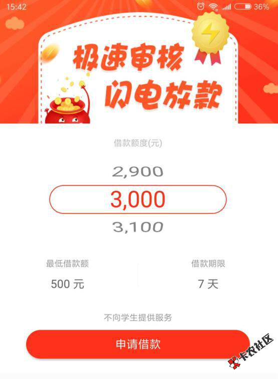 全新平台，淘米8，花呗1000，芝麻600的速度来！28 / 作者:卡农110 / 