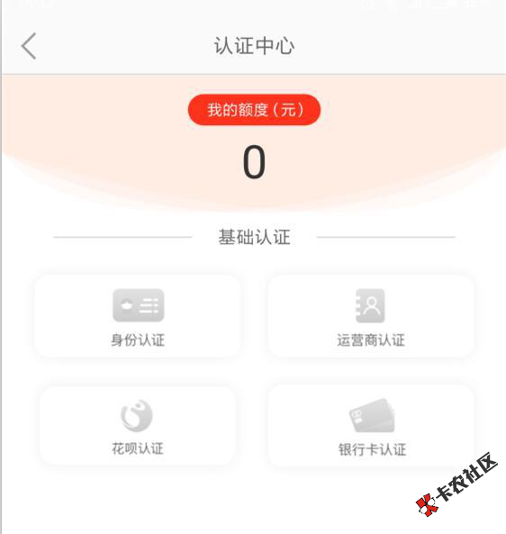 全新平台，淘米8，花呗1000，芝麻600的速度来！81 / 作者:卡农110 / 