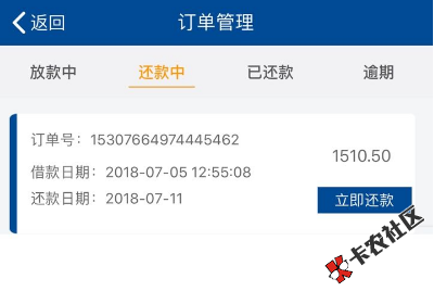 今日火热 交流区热门 非洲口子 我享借  不需狗分67 / 作者:大刀 / 
