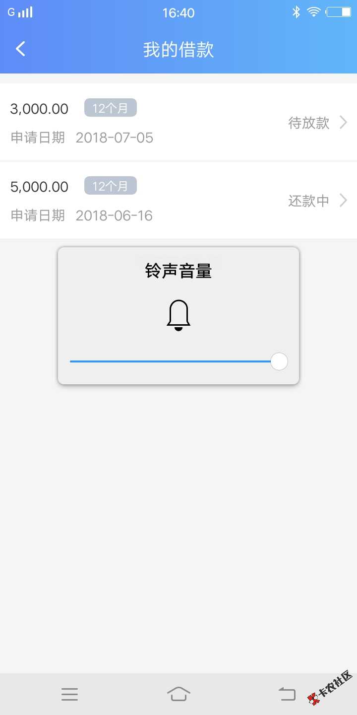 悦借钱待放款.jpg