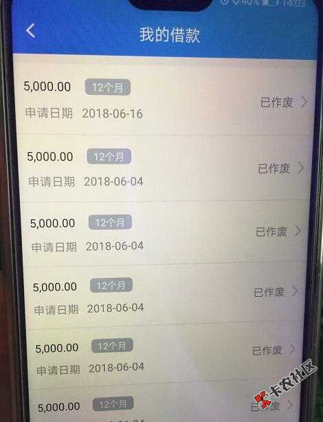 作废的.jpg