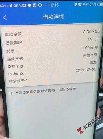 悦借钱1.jpg