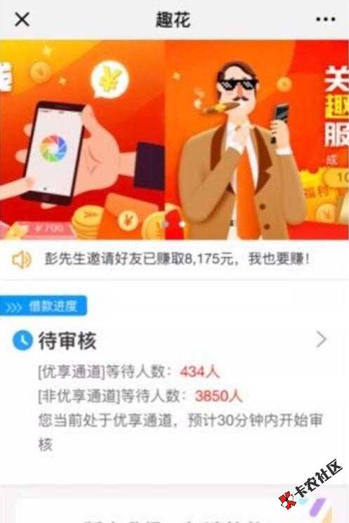 最新入口！手机贷重组，测试放水，不喜勿骂，先到先得！抢到就是...89 / 作者:卡农苹果 / 