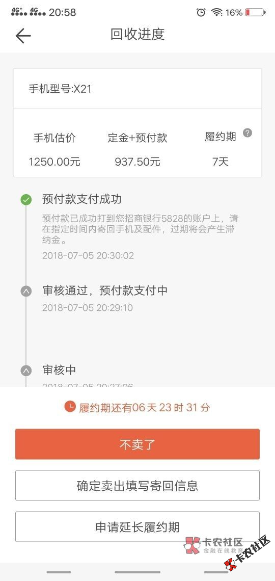 不是江小白，不来讲情怀，罗小白只讲下款，件均200068 / 作者:卡农110 / 