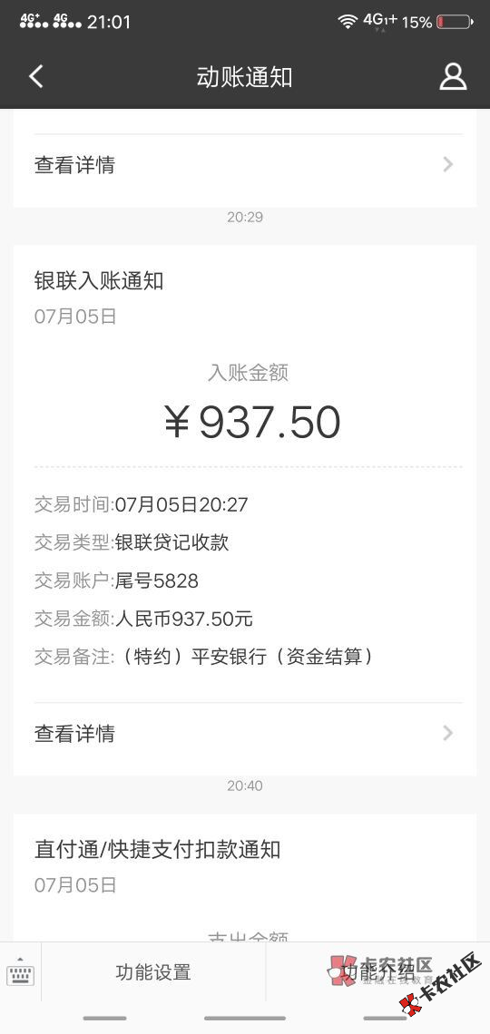 不是江小白，不来讲情怀，罗小白只讲下款，件均200085 / 作者:卡农110 / 