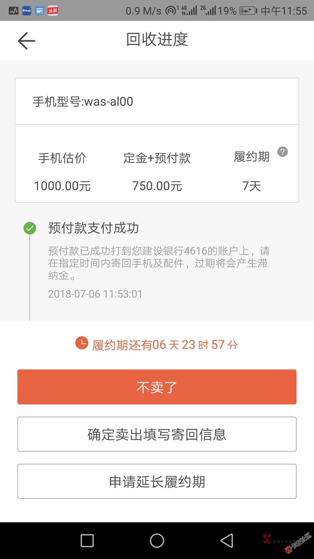 不是江小白，不来讲情怀，罗小白只讲下款，件均20000 / 作者:卡农110 / 