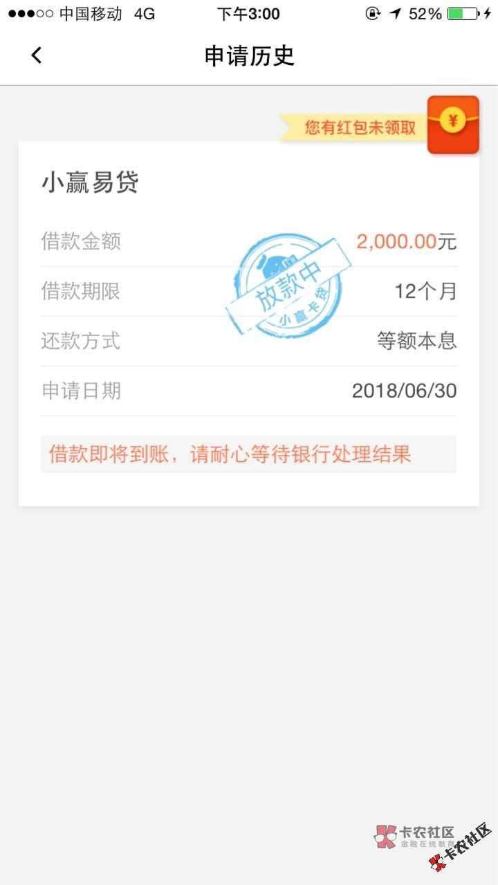 常见的信用卡代还口子汇总27 / 作者:dn诗 / 