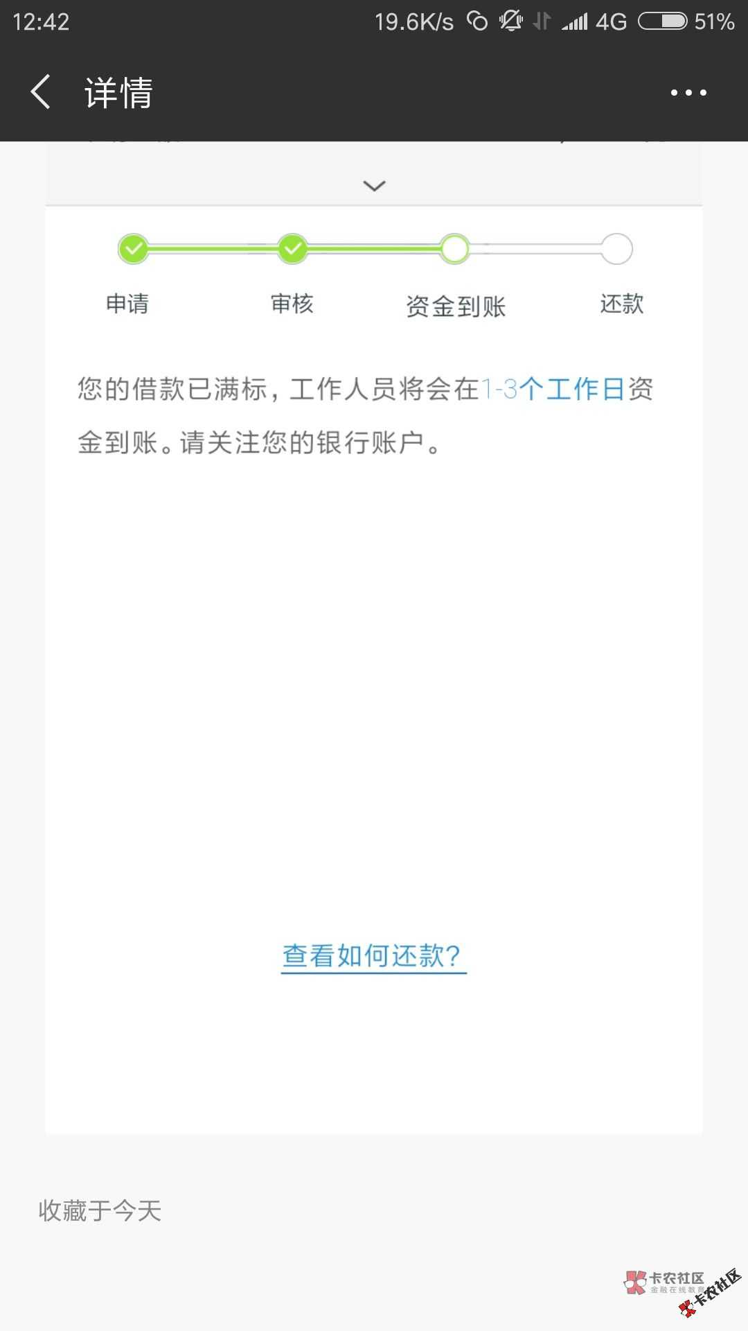 2018最新50岁以上能做的口子汇总！89 / 作者:dn诗 / 