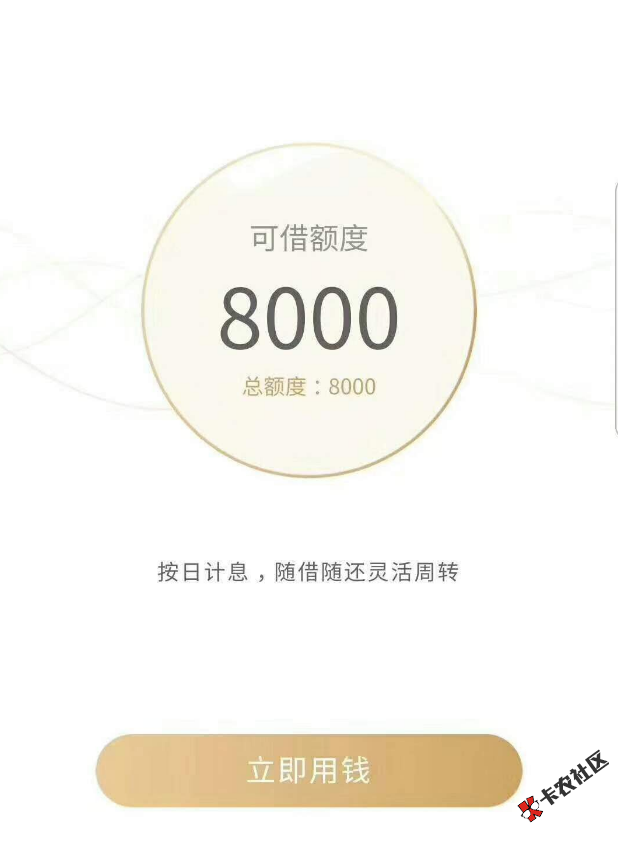 火爆朋友圈的第26轮黑科技，无视黑白，人人拿钱，大额口...4 / 作者:卡农苹果 / 
