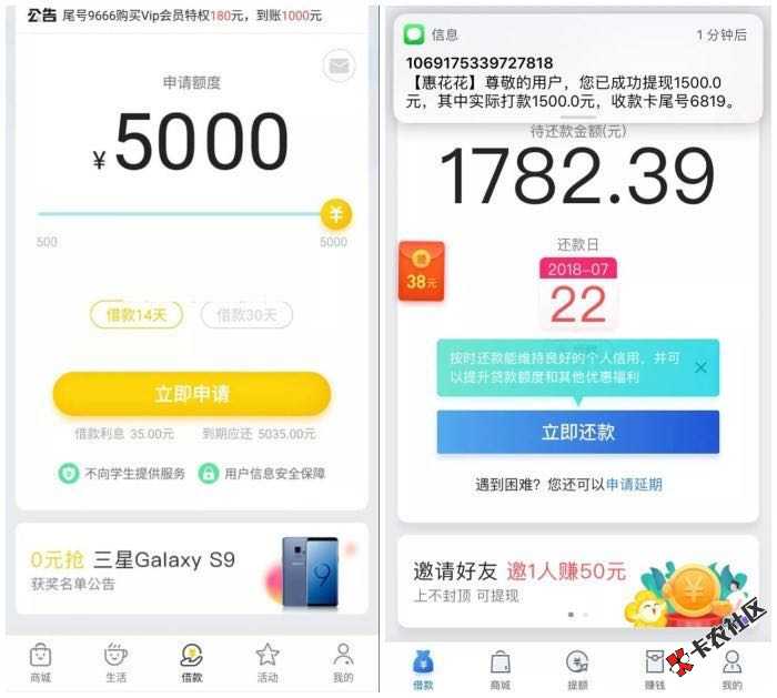 实时下款黑户口子，不是黑户不别来，就怕你不够黑！32 / 作者:卡农苹果 / 