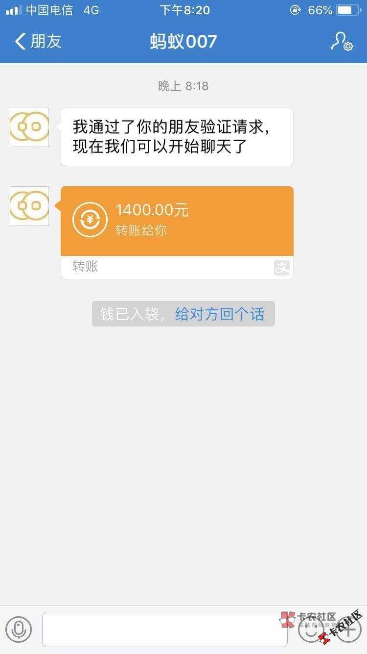 新小额登场！点位小高，资料简单，只要实名手机...34 / 作者:卡农苹果 / 