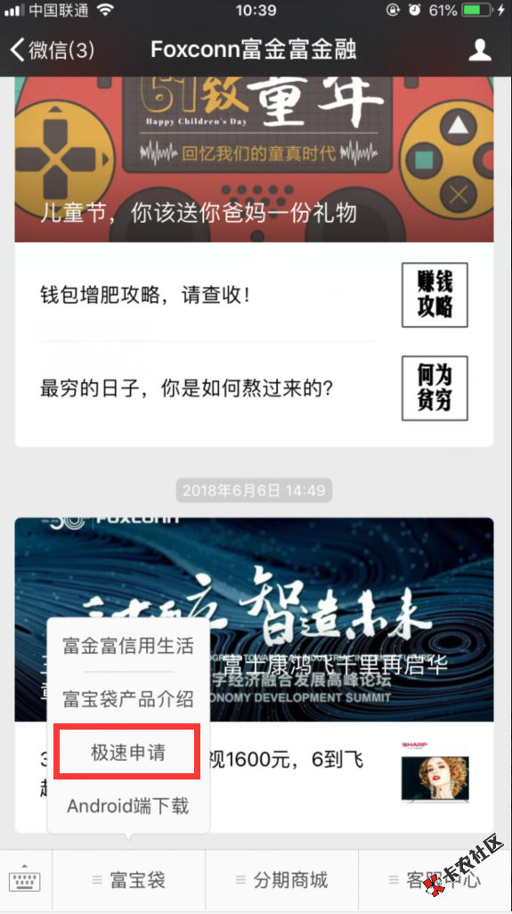 热炒我来贷二次贷，最高可下款5000097 / 作者:dn诗 / 