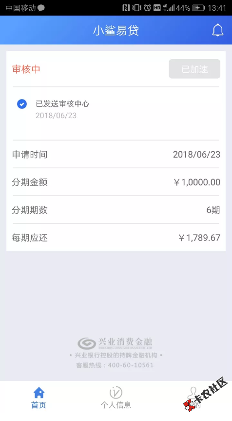 空手道二次贷  银行旗下靠谱口子  最高20w 征信无逾期的来...76 / 作者:dn诗 / 