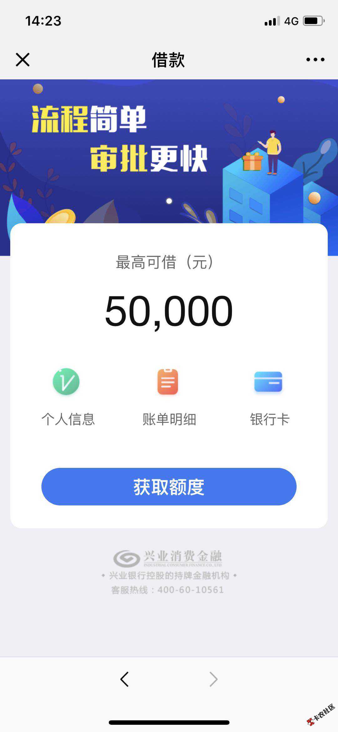 空手道二次贷  银行旗下靠谱口子  最高20w 征信无逾期的来...22 / 作者:dn诗 / 