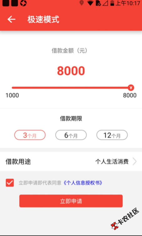 你我贷8次贷：安心贷  全新分期产品  最高5w71 / 作者:dn诗 / 