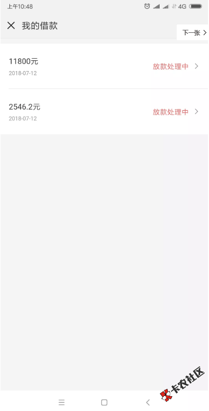 最新玖富万卡7次贷  大专以上学历速度来 最高5w20 / 作者:dn诗 / 