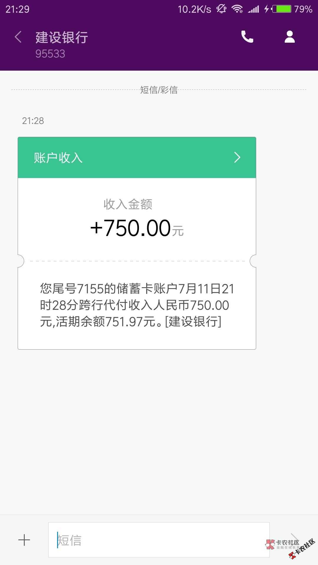 指用，朋友圈爆火口子，果机安卓入口都在这里，还能做...81 / 作者:卡农苹果 / 