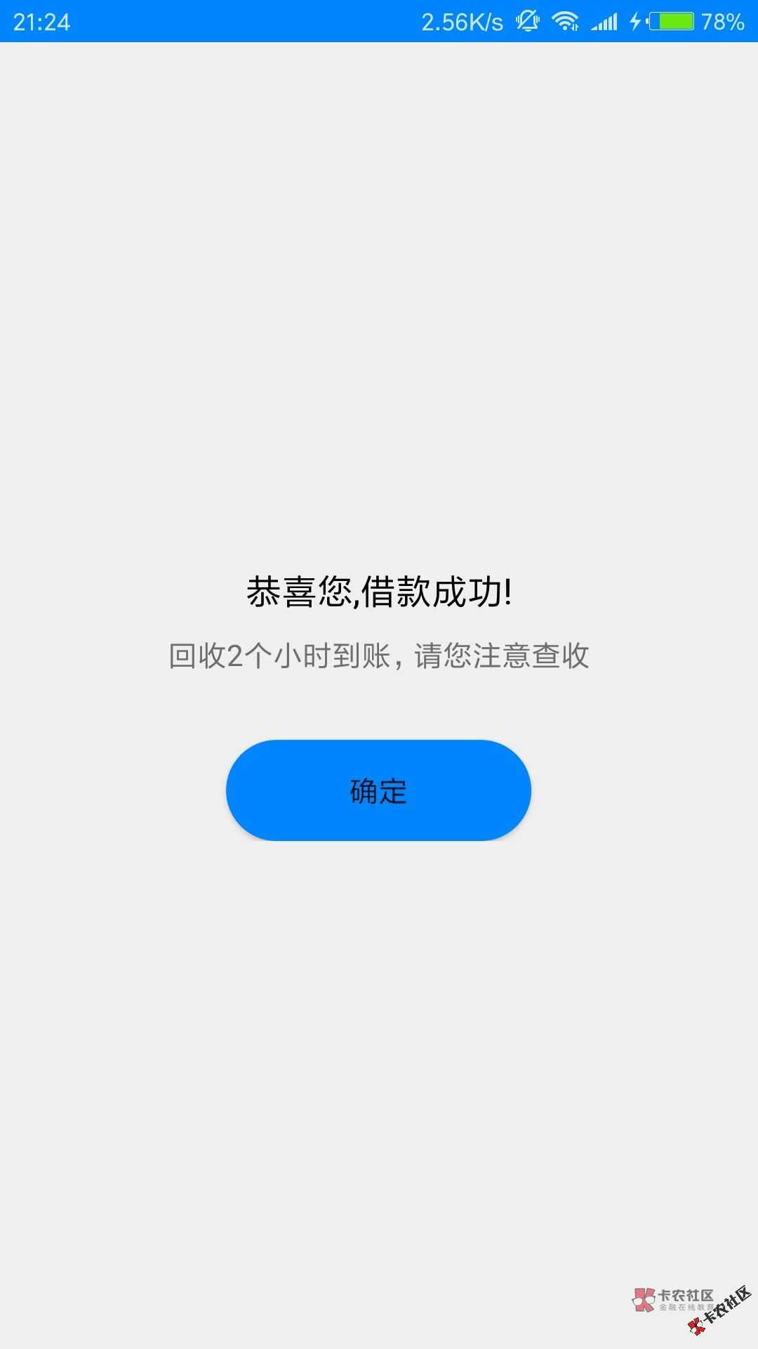 指用，朋友圈爆火口子，果机安卓入口都在这里，还能做...85 / 作者:卡农苹果 / 