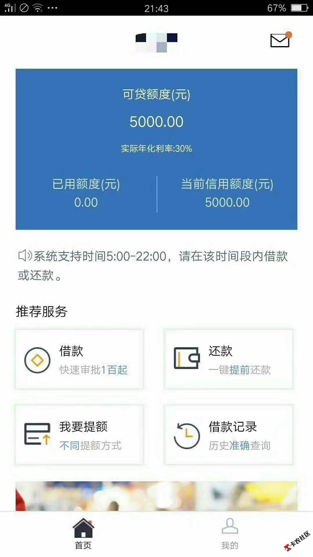 卡英无视黑白通杀，只要是人统统5000-50000！点位对半【中介广告】
无视黑白72 / 作者:卡农社区主编 / 