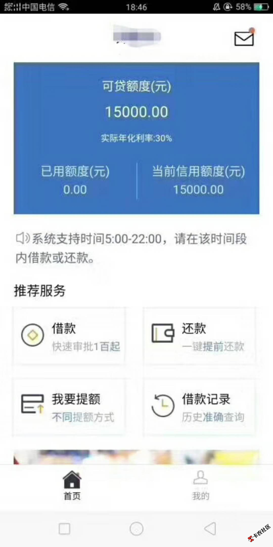 卡英无视黑白通杀，只要是人统统5000-50000！点位对半【中介广告】
无视黑白82 / 作者:卡农社区主编 / 