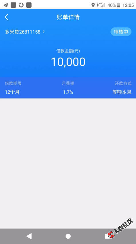 只要一张信用卡  芝麻分620以上  1万起批  大专以上优先插队37 / 作者:dn诗 / 