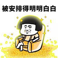 关于网黑等级划分征集0 / 作者:飞泉鸣月 / 