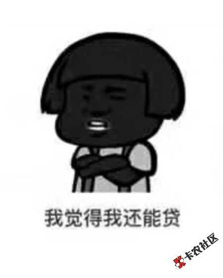 关于网黑等级划分征集59 / 作者:三只尾巴 / 
