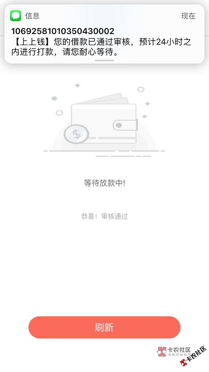 信用卡大额发的多了，来个小高炮系列汇总调调口88 / 作者:卡农110 / 