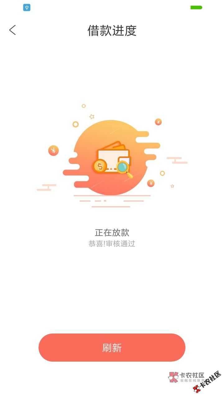 一周热门下款口子回顾30 / 作者:dn诗 / 