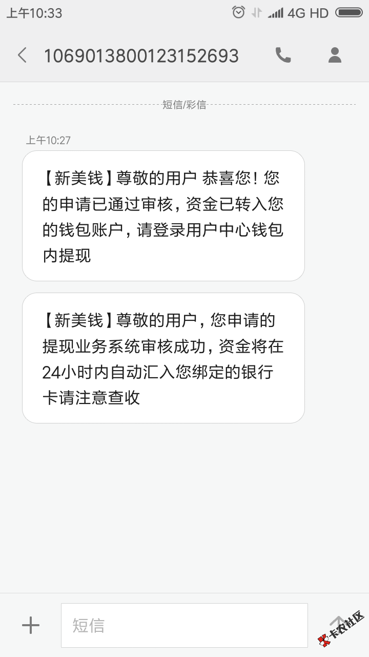 新美钱45 / 作者:我在深渊 / 