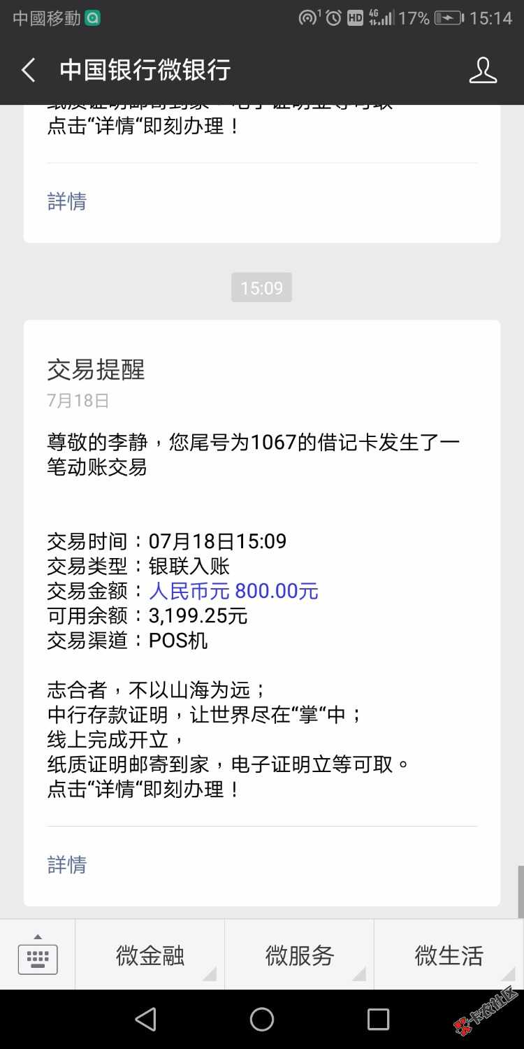 木兰管家34 / 作者:贝勒的痕迹 / 