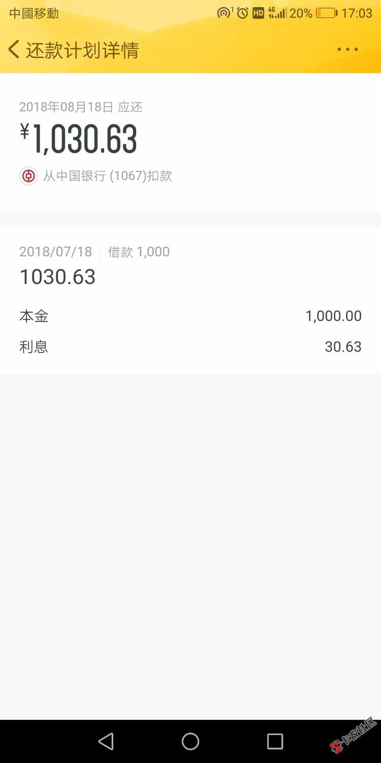 随手记29 / 作者:贝勒的痕迹 / 