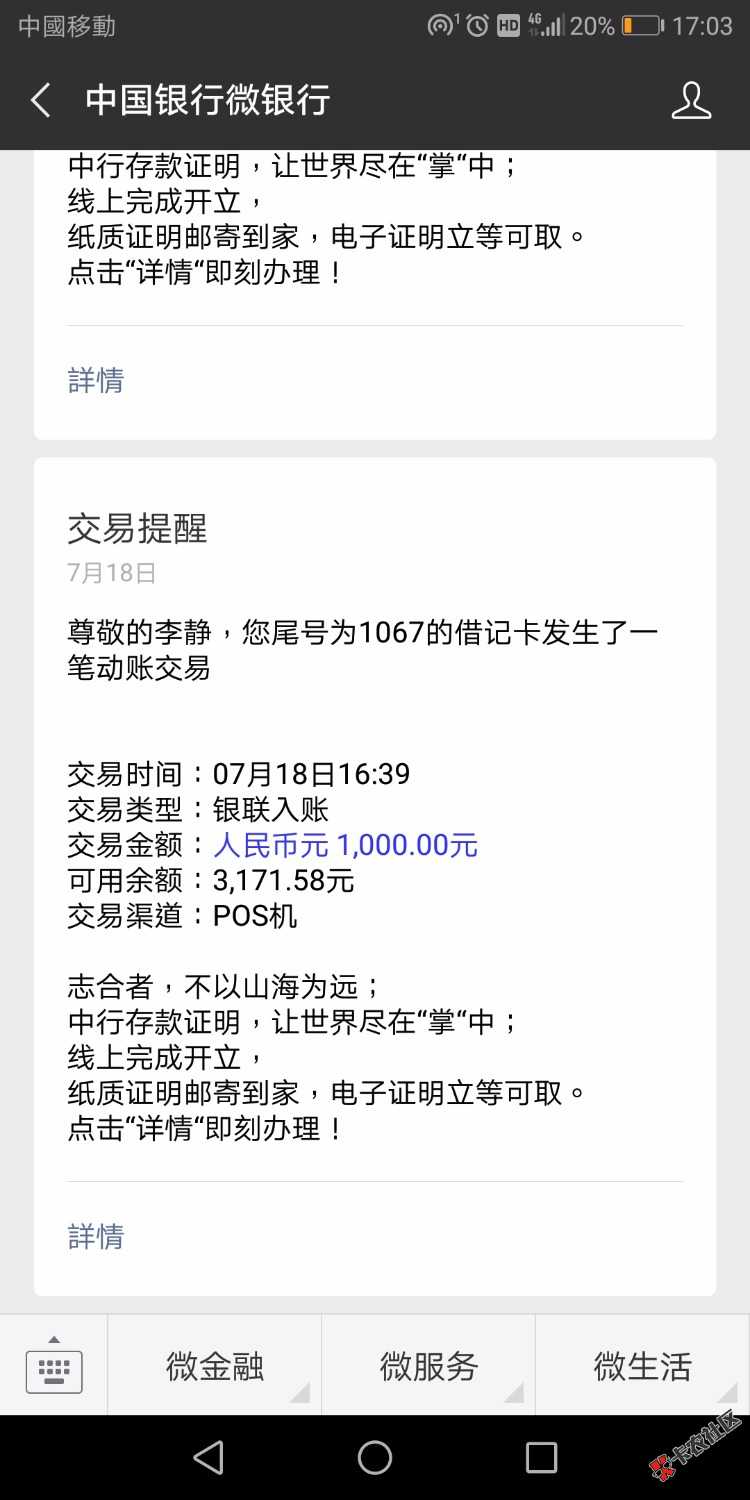 随手记54 / 作者:贝勒的痕迹 / 