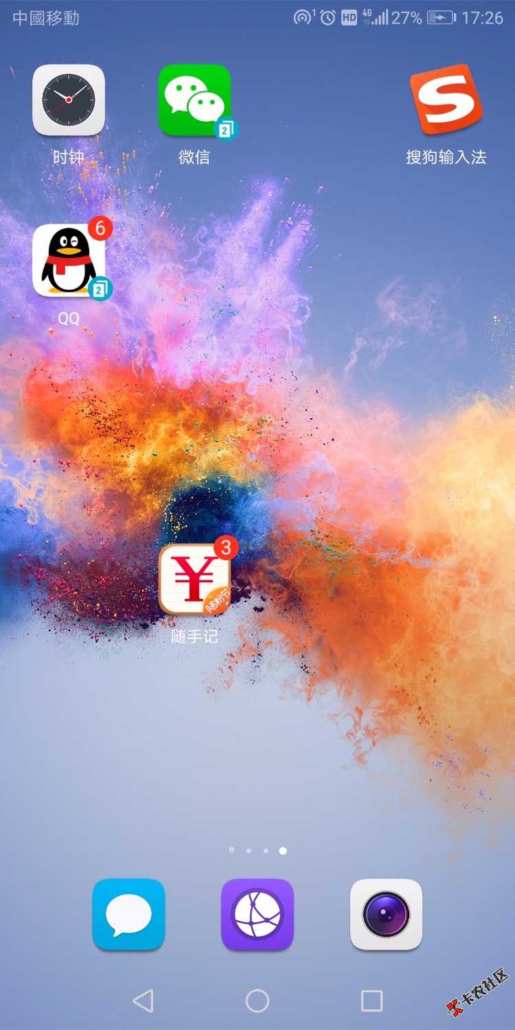 随手记2 / 作者:贝勒的痕迹 / 