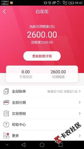 钱包易贷二次贷  钱包易贷下过款的来做二次贷  3000起56 / 作者:dn诗 / 