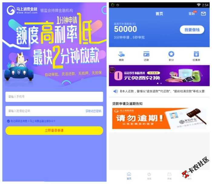 安逸花刷屏黑科技，显示合同到期且没欠款的速来，秒到...28 / 作者:dn诗 / 
