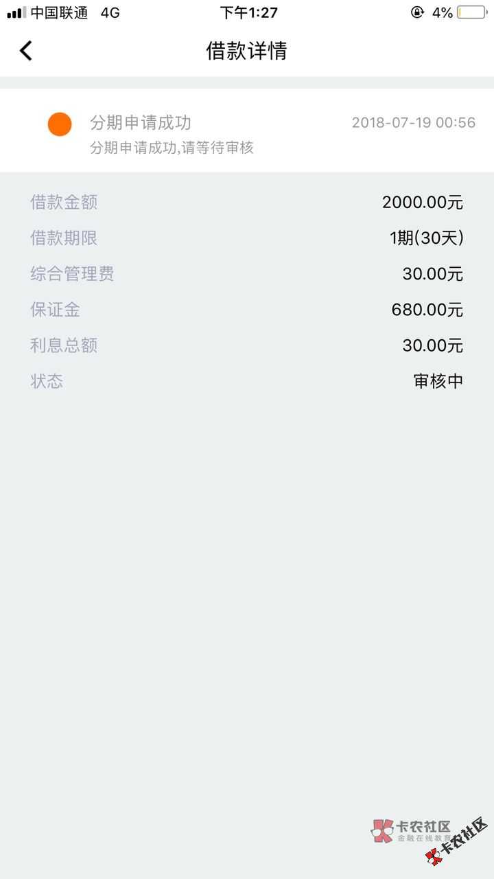 今日热炒老口子  初始额度2000  需要的抓紧时间了6 / 作者:dn诗 / 
