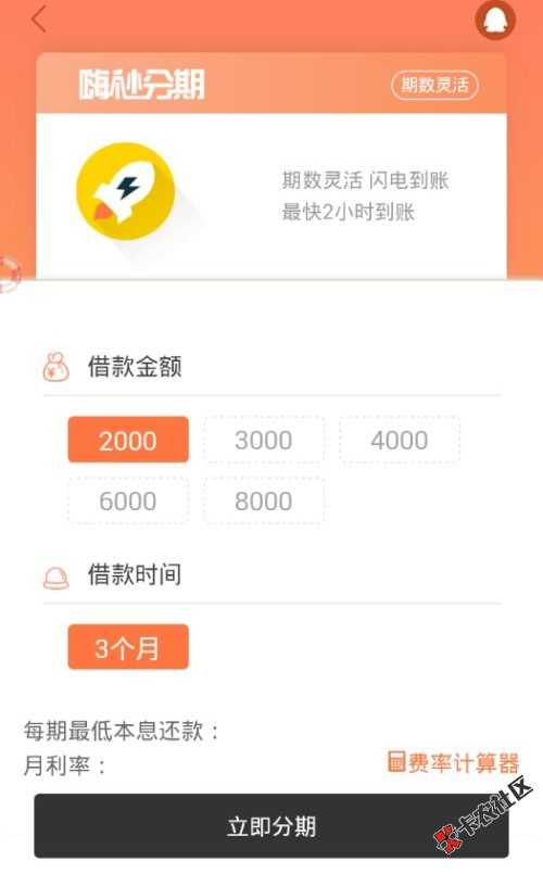又一老高炮复活  授权芝麻分、学信  实测下款800037 / 作者:dn诗 / 