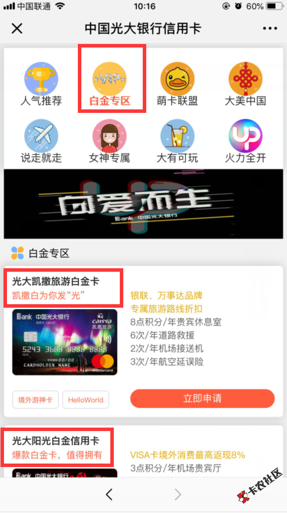 光大秒批  3万起 有他行卡1w以上正常使用  按揭房月供半年...0 / 作者:dn诗 / 