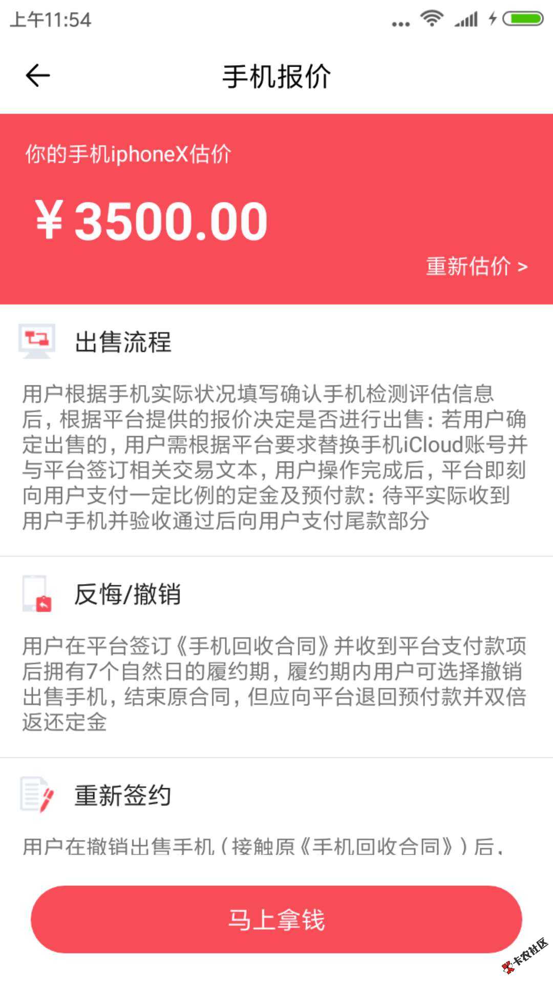 黑人无脑下款，一小时到账，不看狗分，额度任意65 / 作者:社会王 / 